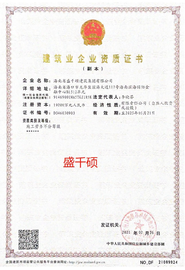 1658300252577671.jpg 1658300252577671.jpg